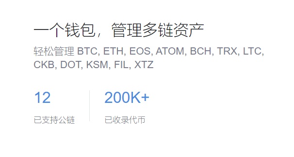 比特币钱包是